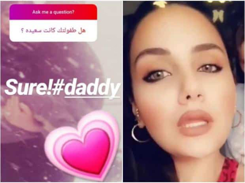اضغط لمشاهدة  الفيديو : ابنة هيفاء وهبي تكشف أسرارًا عن نشأتها في غياب والدتها